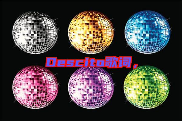 Descito歌詞，